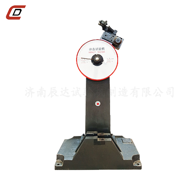 冲击试验机的工作原理是什么？