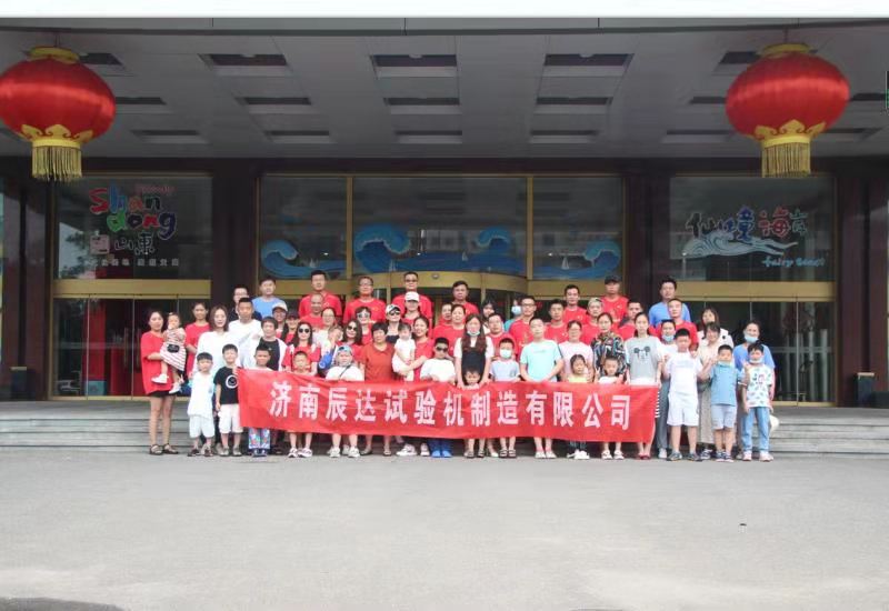 2021，济南91香蕉视频在线试验机龙口三日游！