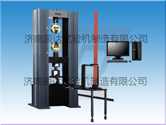 挑选钢管扣件抗拉强度试验机时需要注意什么？